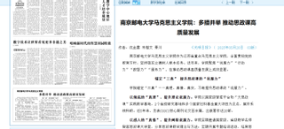 太阳成集团tyc234cc：多...